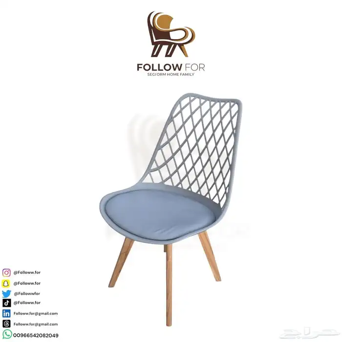 كرسي كراسي كراسي كوفي كوفيهات 82