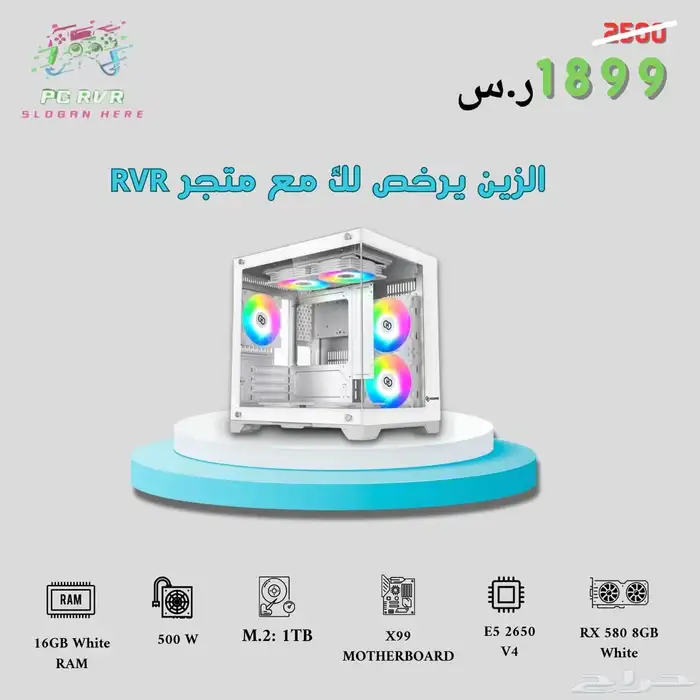 pc 1899 ريال فقط 0