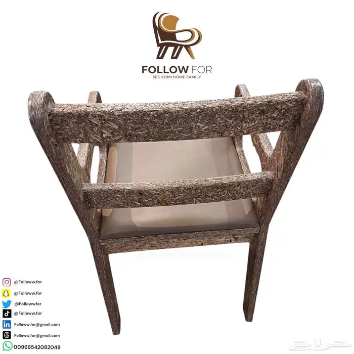 كرسي كراسي كراسي كوفي كوفيهات 80