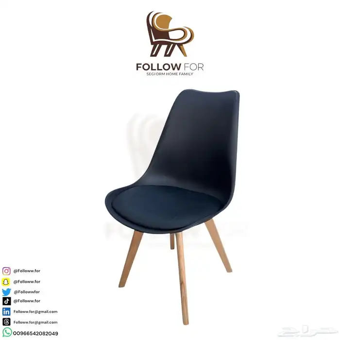 كرسي كراسي كراسي كوفي كوفيهات 84