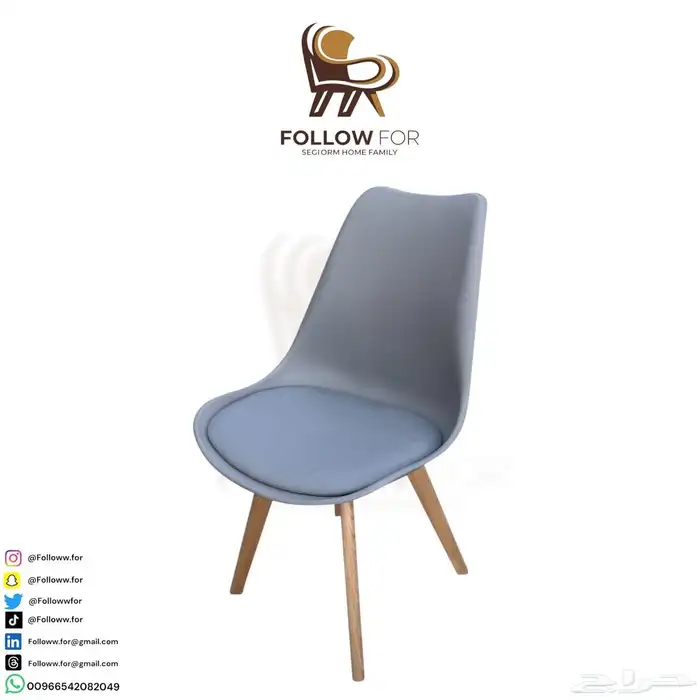 كرسي كراسي كراسي كوفي كوفيهات 86