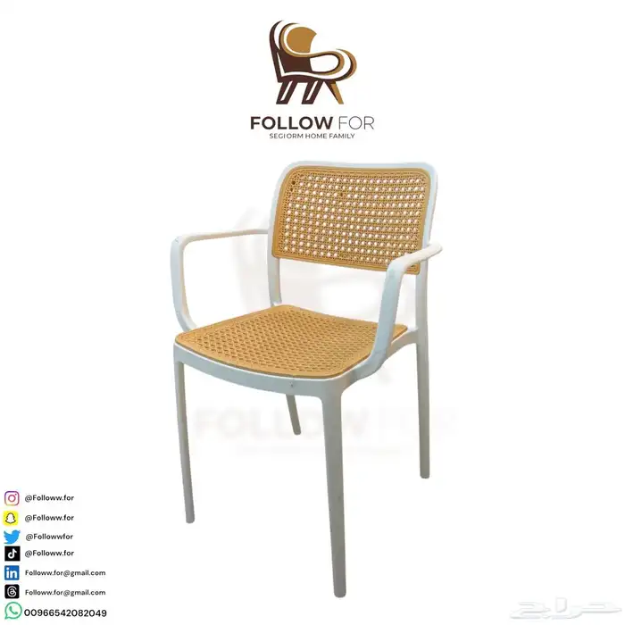 كرسي كراسي كراسي كوفي كوفيهات 75