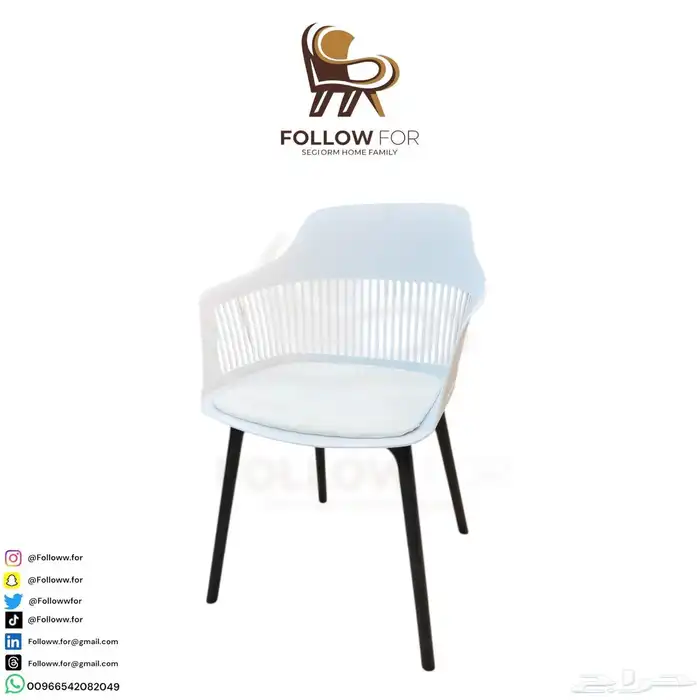 كرسي كراسي كراسي كوفي كوفيهات 83