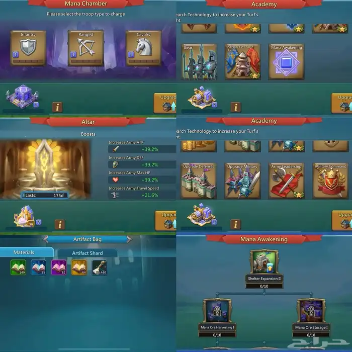 قائد حشد ممالك محظوره 1673 لوردس موبايل 3