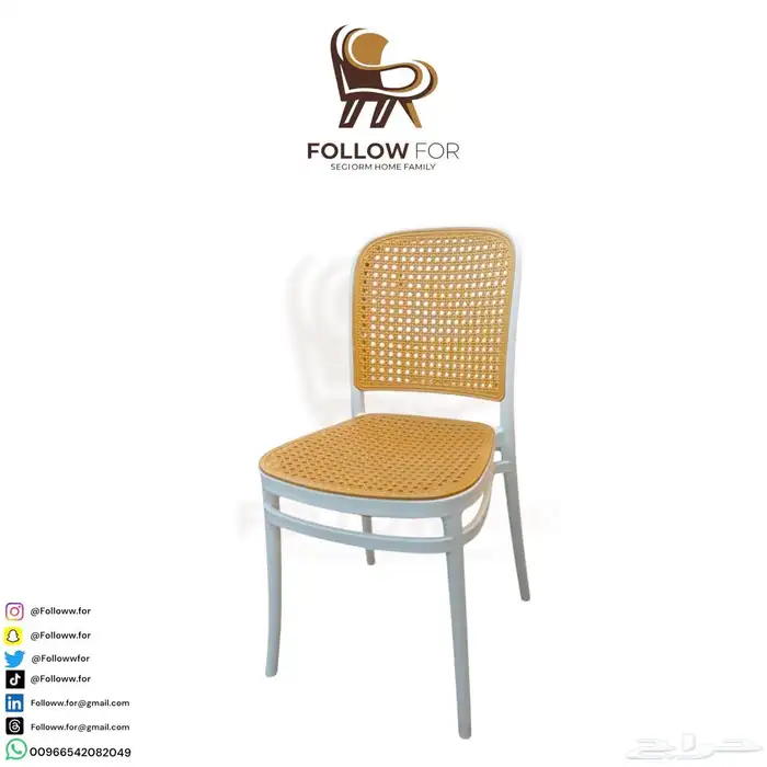 كرسي كراسي كراسي كوفي كوفيهات 79