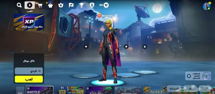 حسابين فورتنايت للبيع أساسية 0