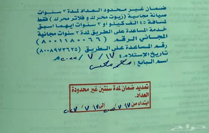 للبيع فولكس واجن طوارق ممشى قليل 6