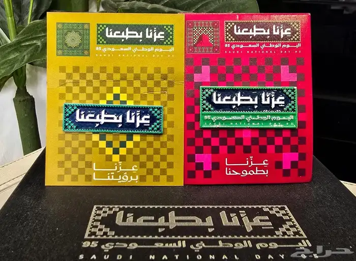 هامات للدعايه والاعلان للتواصل 12