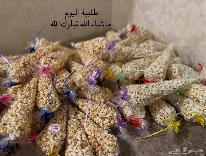 وجبة خفيفة بسعر منخفض 3