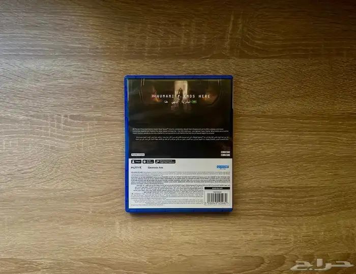 لعبة Dead Space ديد سبيس PS5 1