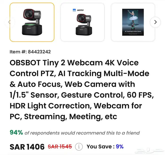 كاميرتين ويب Obsbot احترافية Meet2   Tiny2 3