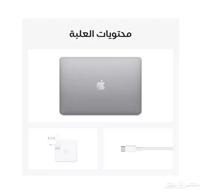 ماك بوك اير 1
