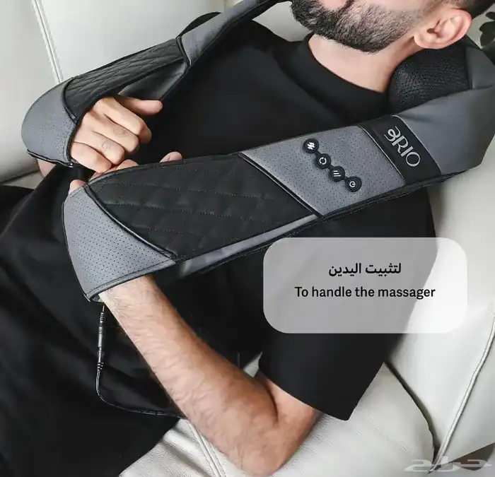 جهاز مساج بريو 3