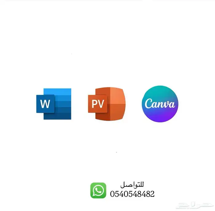 خدمات التصميم و التنسيق الاحترافية 0