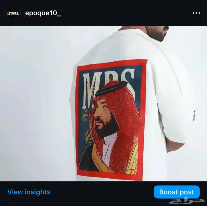تشيرتات اليوم الوطني 1