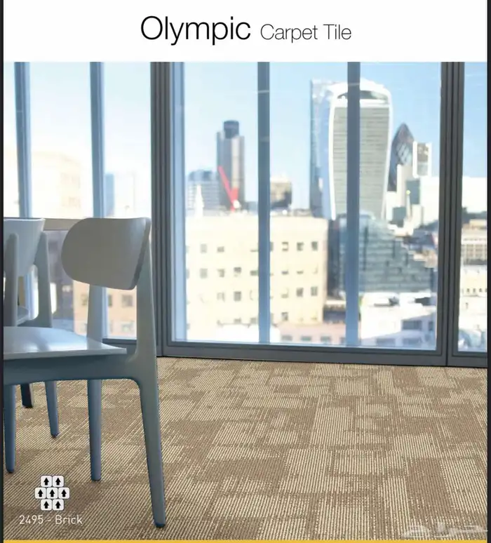 موكيت بلاط جديد ليس لدينا مستعمل 2