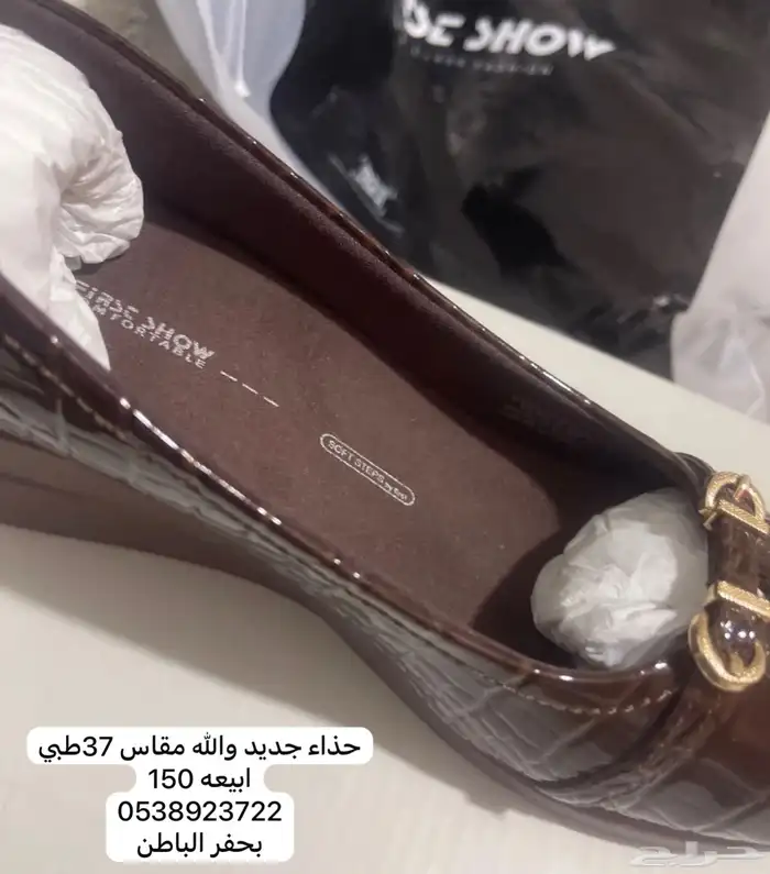 احذاء طبيه جديده 0