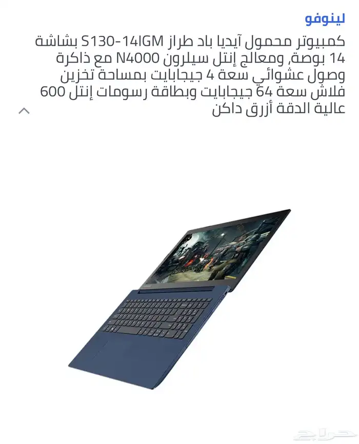 لاب توب للبيع 1