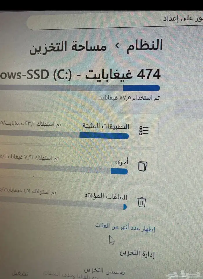 لاب توب لونفو 4