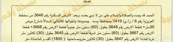 اعلان بيت 0