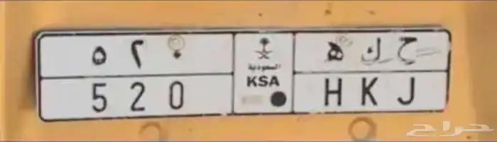ابيع و اشري لوحات 0