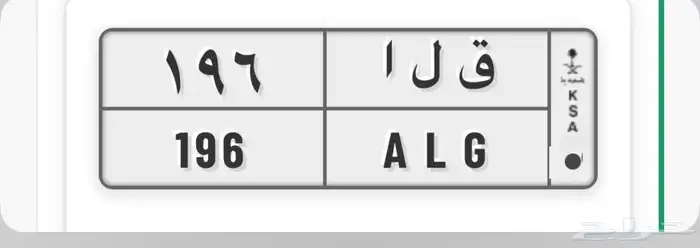 مسوق لوحات اطلب الوحه 0