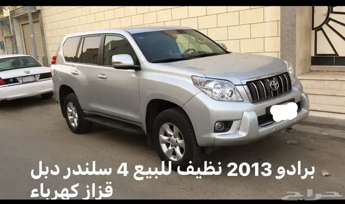 تويوتا لاند كروزر برادو 2013 فل 4 سلندر دبل 1