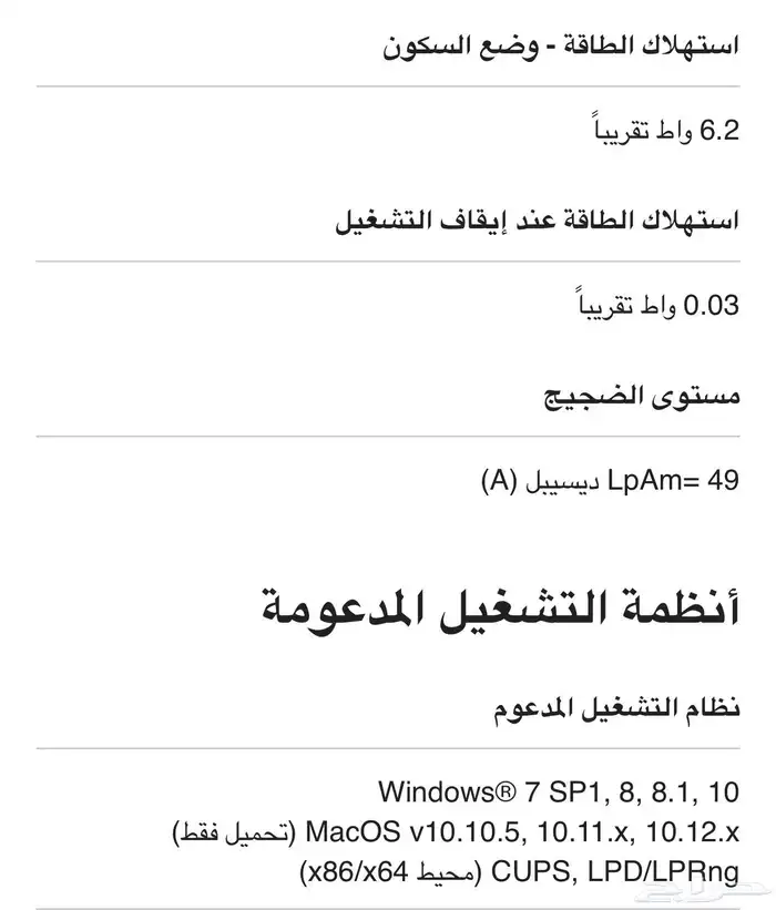 للبيع طابعة ليزر احادية اللون 7