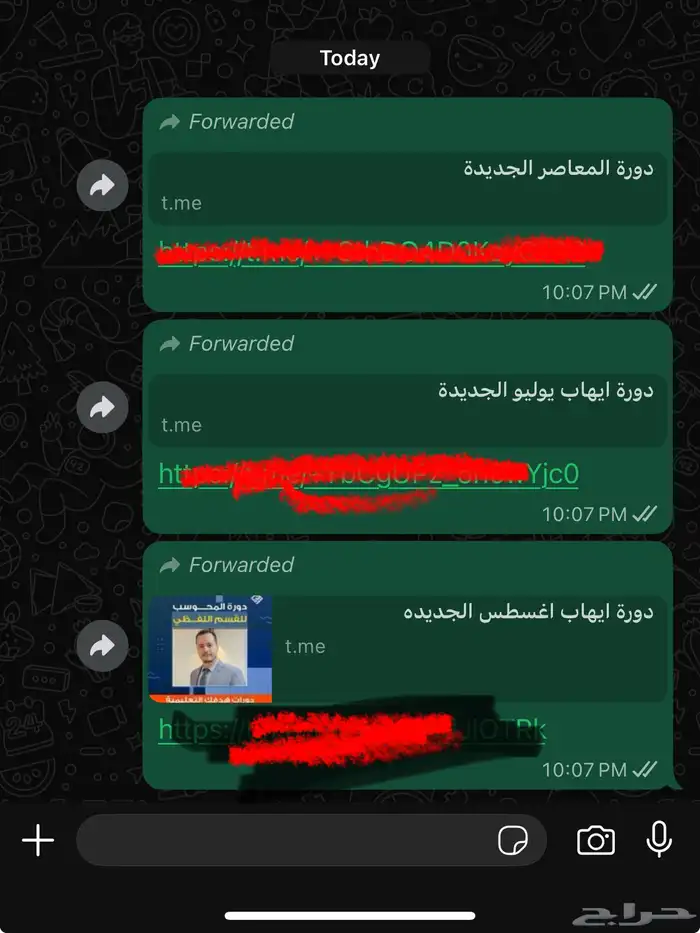 دورة ايهاب يوليو و اغسطس و دوره المعاصر و كتاب المعاصر 10 0