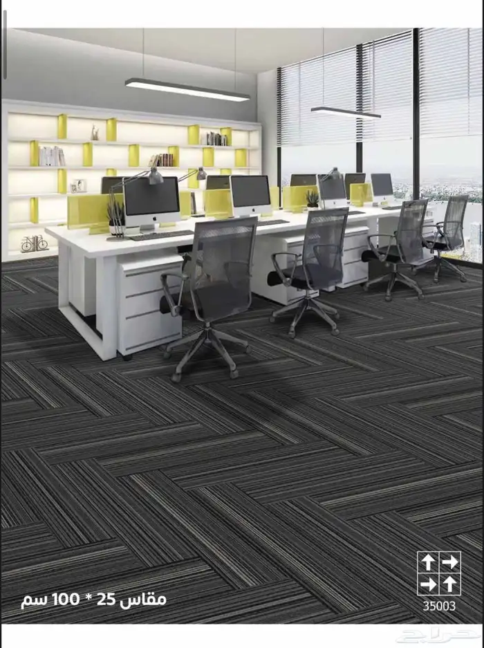 بلاط مكاتب بآقل الاسعار 0