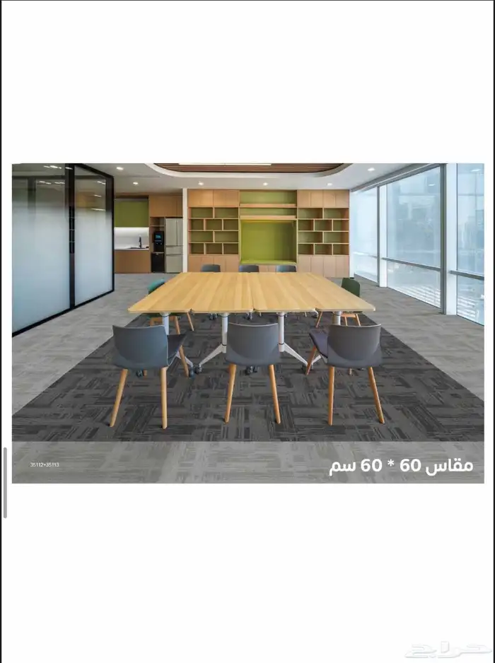 بلاط مكاتب بآقل الاسعار 13