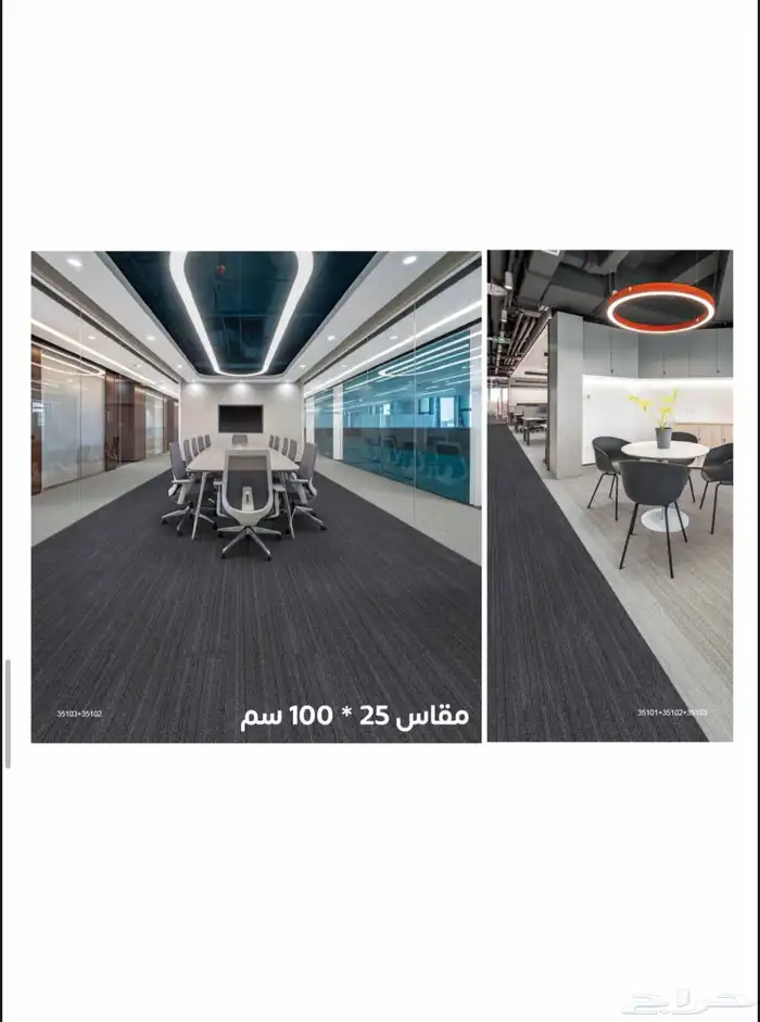 بلاط مكاتب بآقل الاسعار 21