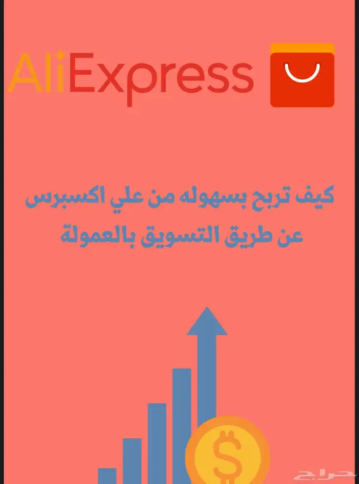 تجارة رقميه ملفات رقمية 2