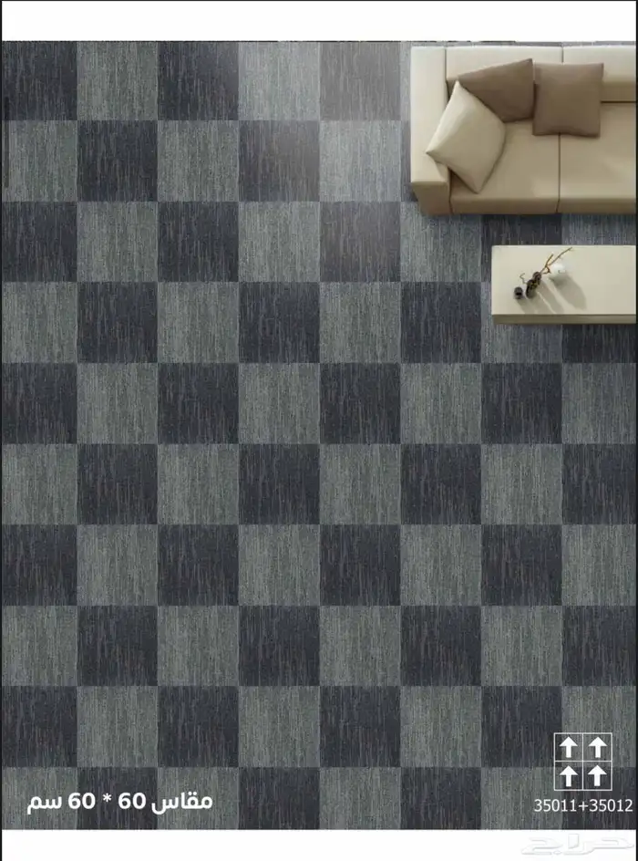 بلاط مكاتب بآقل الاسعار 5