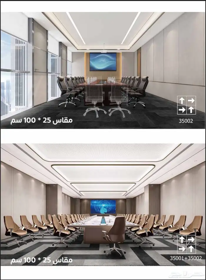 بلاط مكاتب بآقل الاسعار 4