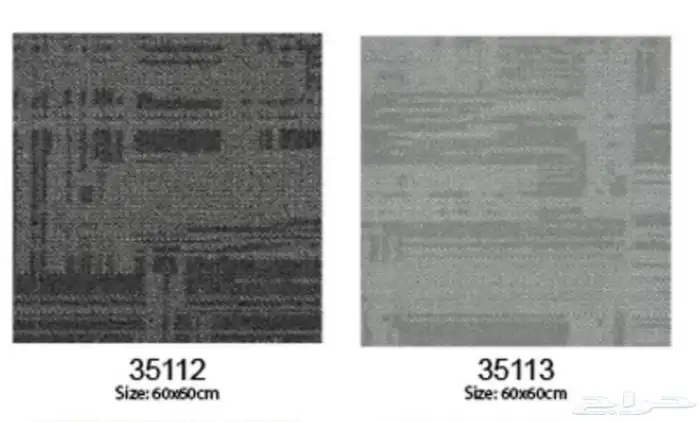 بلاط مكاتب بآقل الاسعار 17
