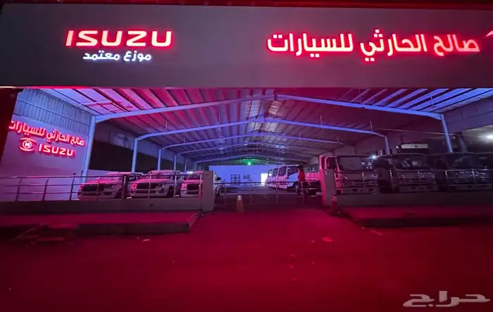 ايسوزو دينا 4طن طويل 2025 0