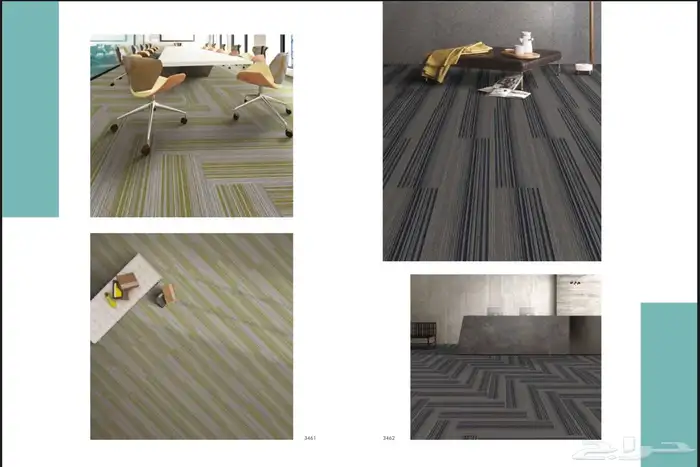 بلاط مكاتب بآقل الاسعار 18