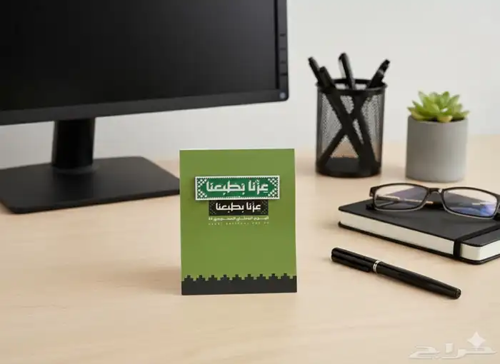 مطبعة مطبوعات بروش اليوم الوطني 95 0