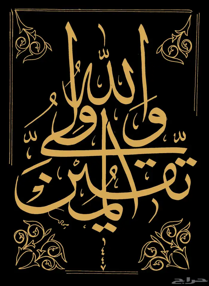 خطاط باليدكتابة اسماءوشعارات 16
