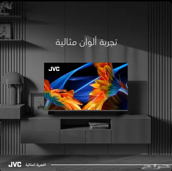 شركة القمه للاجهزه الكهربائيه شاشه جي في سي 75 كيولد144هرتز 2