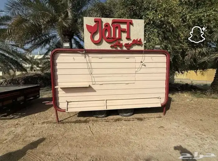 فود ترك مجهز بالكامل للبيع 6