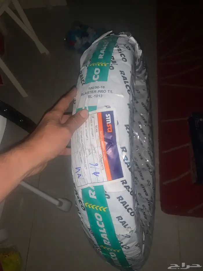 كفر خلفي للصحراوي 0