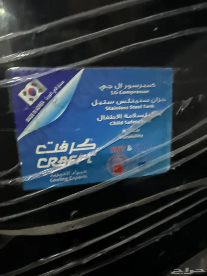 برادة ماء 1