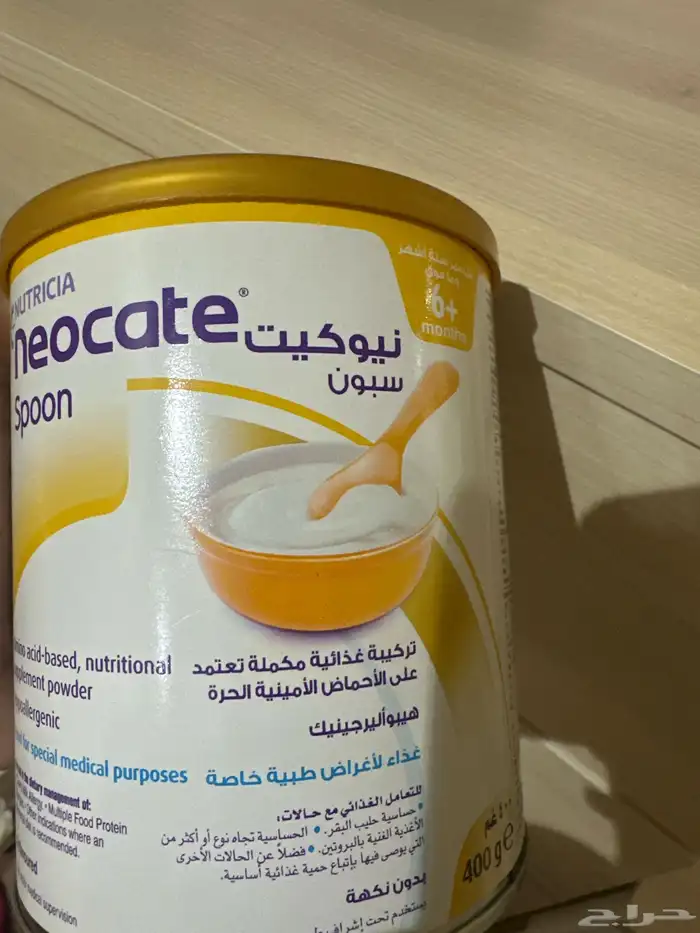 سيريلاك نيوكيت سبون لحساسية بروتين البقر مجانا 0