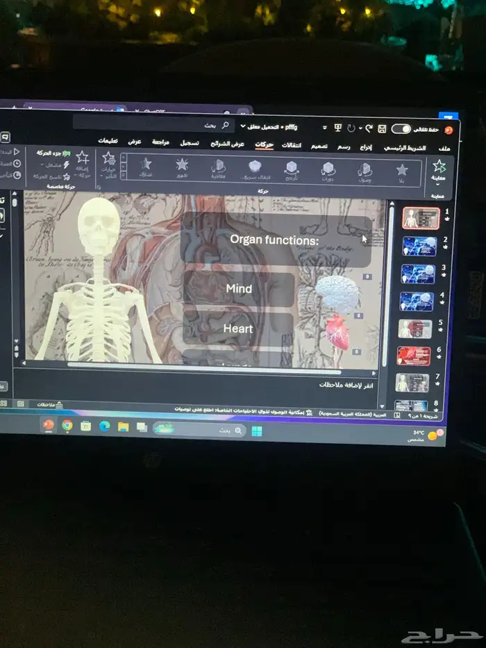 مشاريع و حل كتب وبحوث مدرسية 2