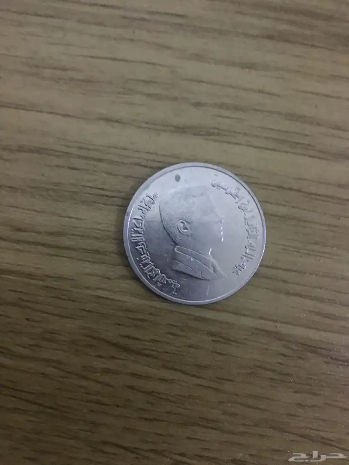 عملة   قديمه ونادرة 1