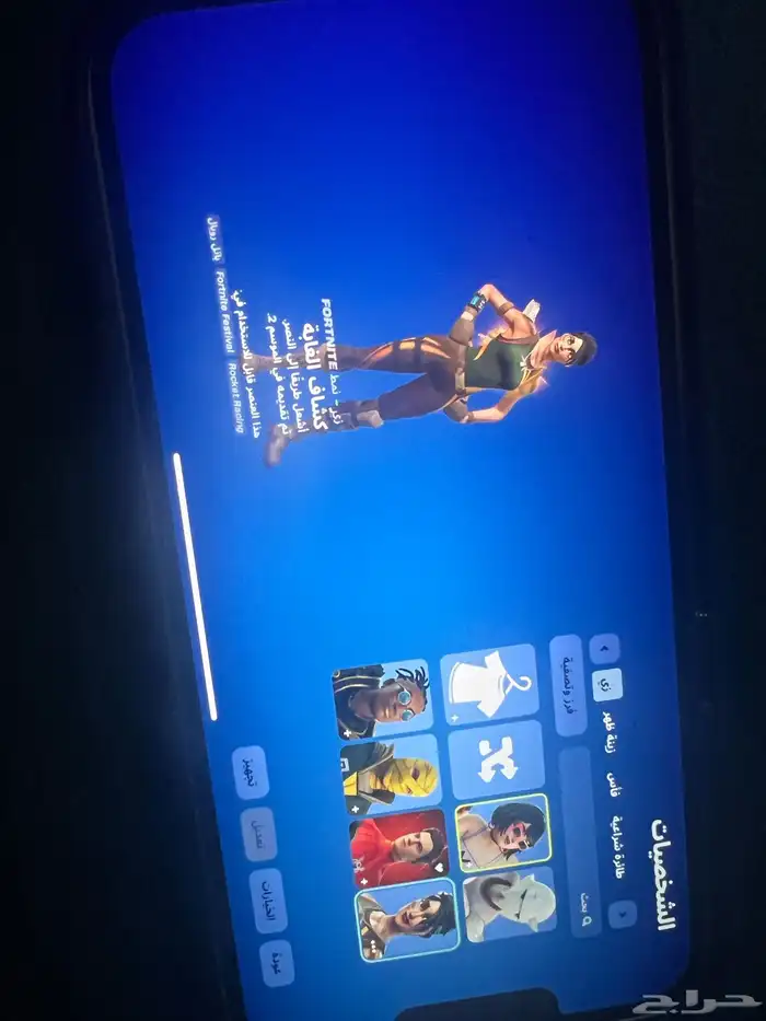 حساب فورت نايت 7