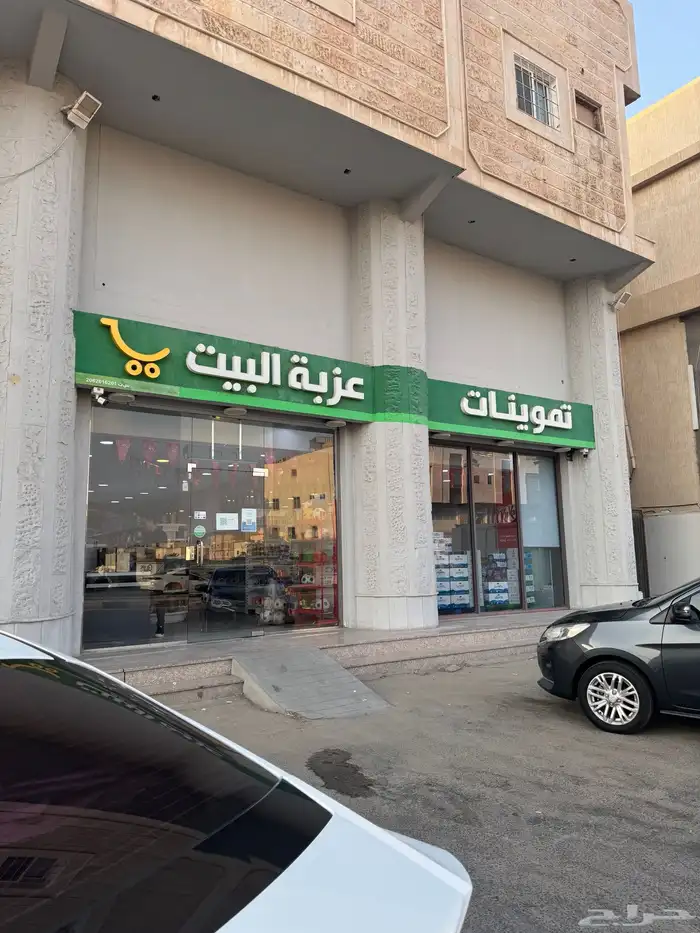تموينات بقالة سوبر ماركت للبيع 26