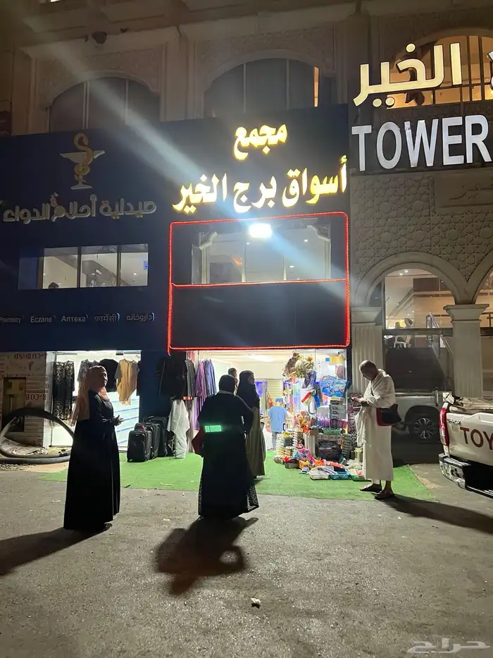 محلات للايجار في محبس الجن 0